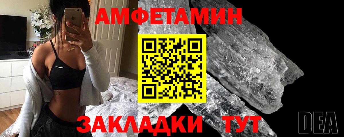 Амфетамин VHQ Димитровград