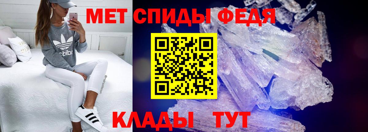 АМФ 98%  Вход с VPN  Amphetamine  Димитровград 