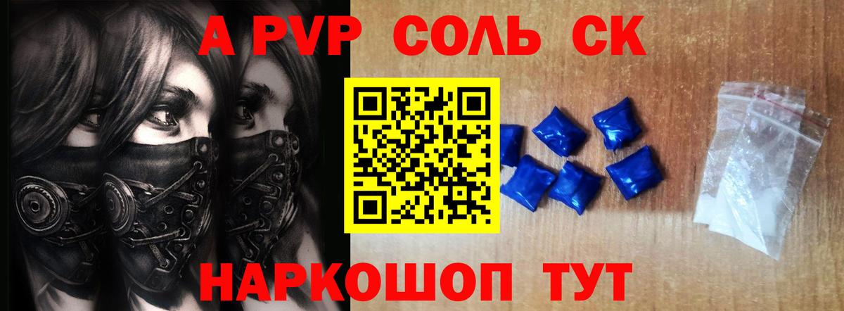 APVP мука Димитровград