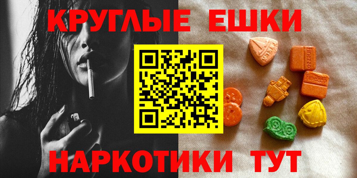 ЭКСТАЗИ  ЭКСТАЗИ DUBAI  Вход с VPN  Ecstasy Punisher  Димитровград 