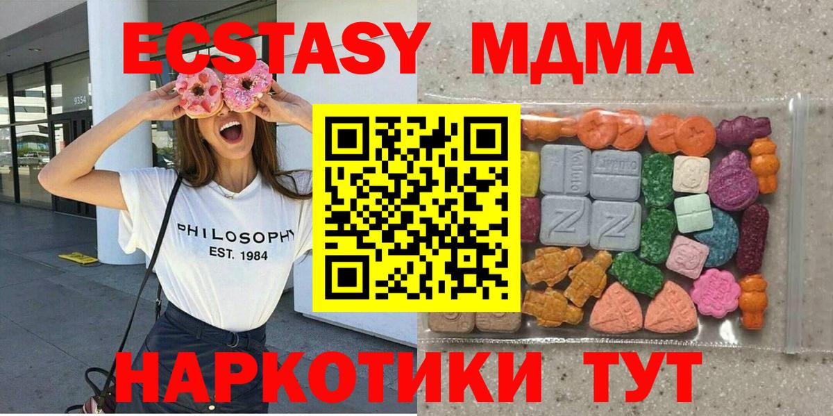 Экстази диски Димитровград