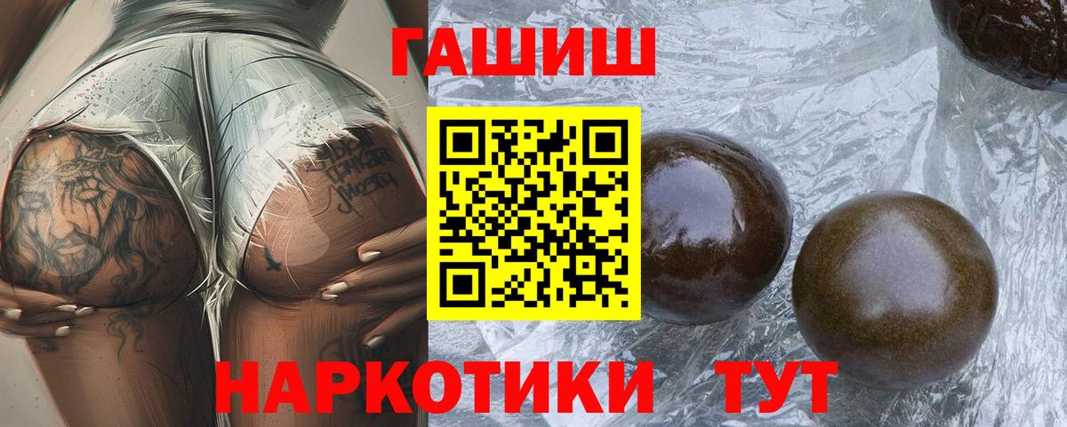ГАШ 40% ТГК Димитровград
