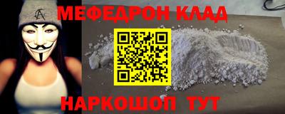 винт Будённовск