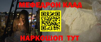 кокаин колумбия Бугуруслан
