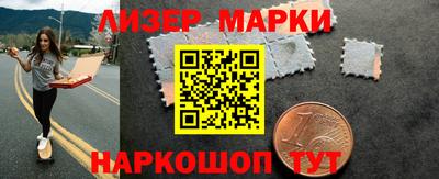 винт Будённовск