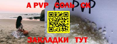 винт Будённовск