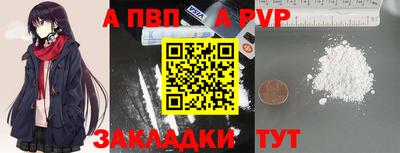 винт Будённовск