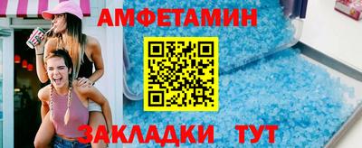 винт Будённовск