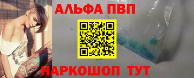 винт Будённовск