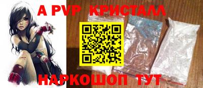винт Будённовск