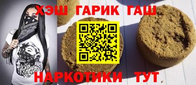винт Будённовск