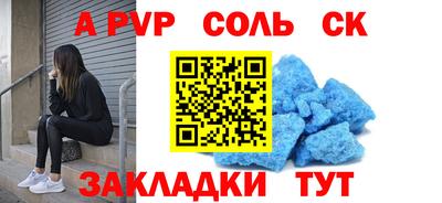 винт Будённовск