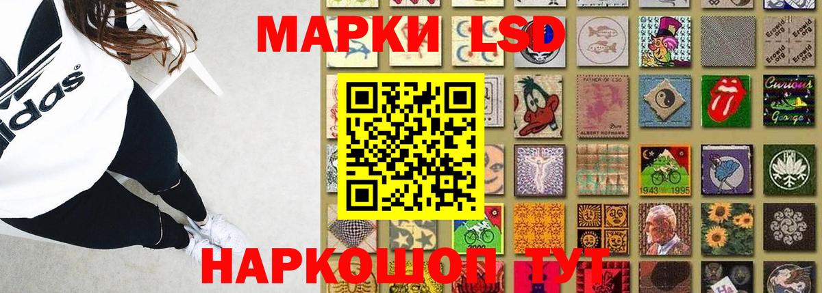 LSD-25 экстази ecstasy  Вход с VPN  Димитровград 