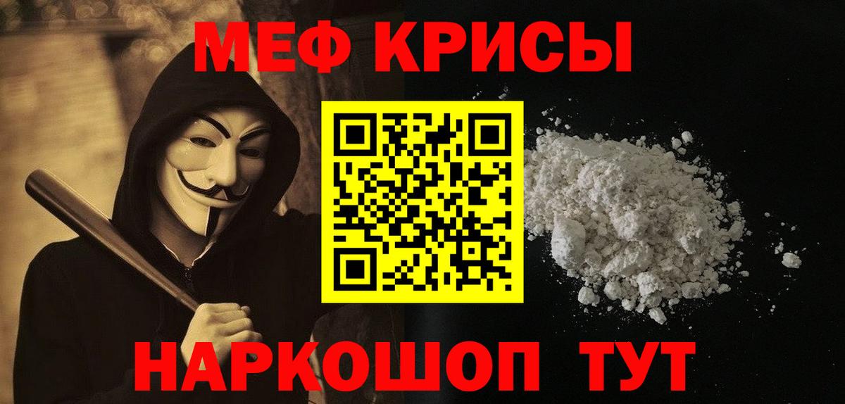 Мефедрон  МЯУ-МЯУ 4 MMC  Вход с VPN  Димитровград  МЕФ VHQ 