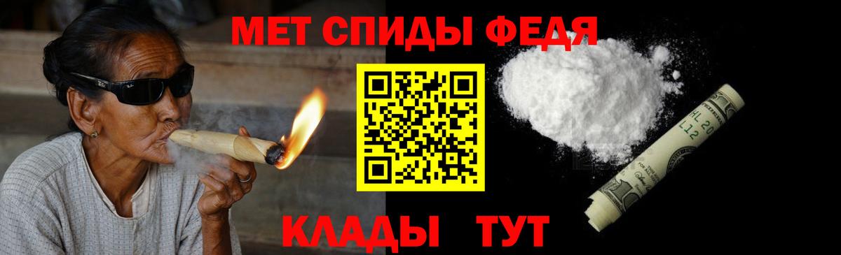 Димитровград  МЕТАМФЕТАМИН  Вход с VPN  Метамфетамин винт  Метамфетамин винт 