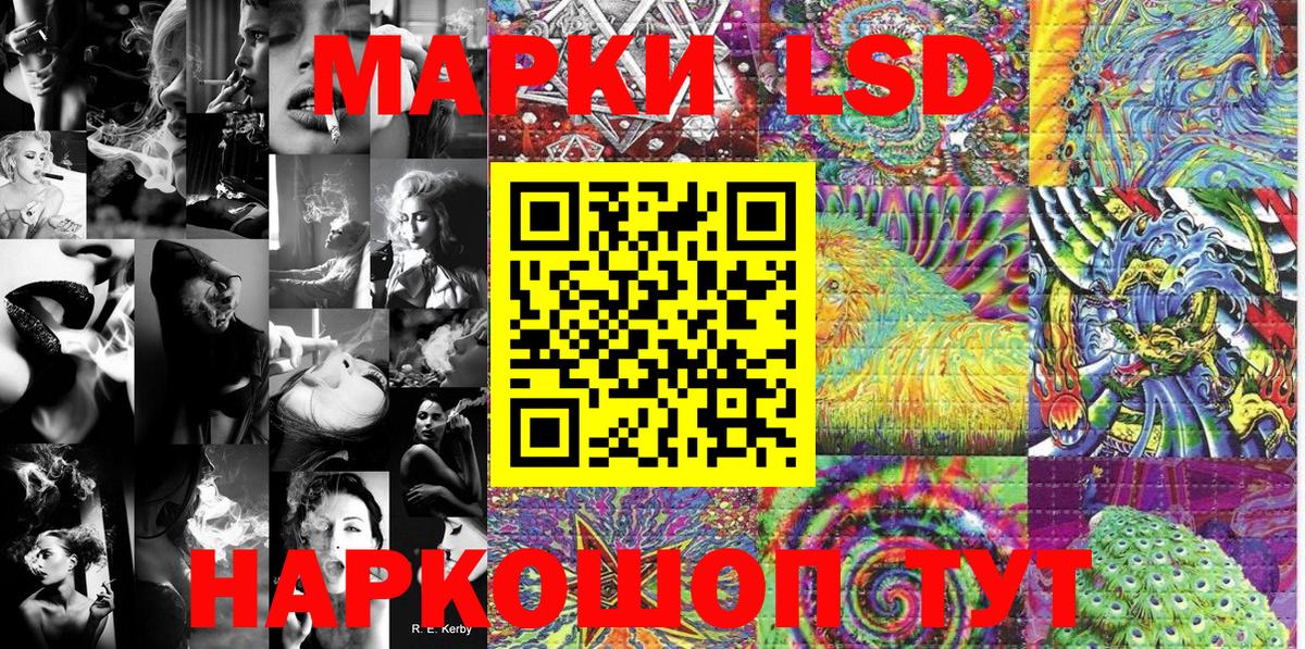 Димитровград  Марки 25I-NBOMe 1,5мг  Вход с VPN  Марки 25I-NBOMe 1,5мг 