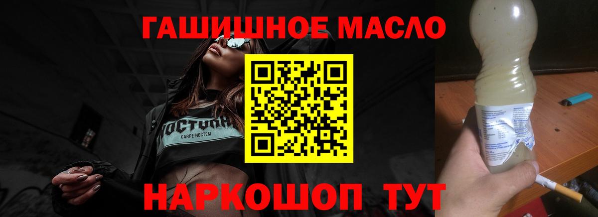 Димитровград  ТГК концентрат  Вход с VPN 