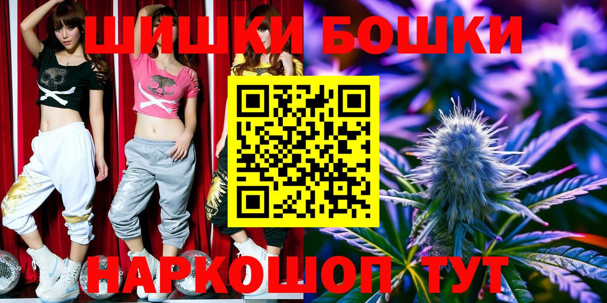 Бошки Шишки White Widow Димитровград