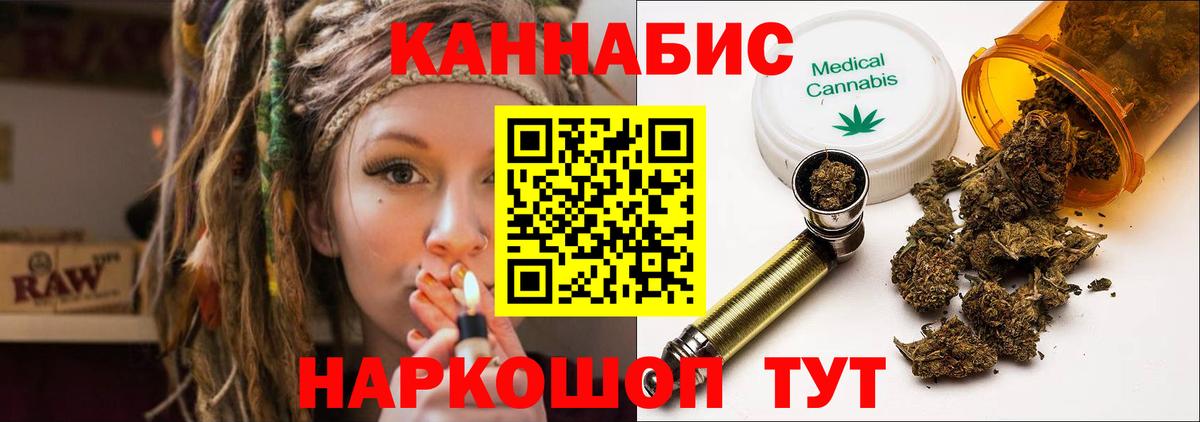 МАРИХУАНА конопля  Канабис план  Димитровград  Марихуана марихуана  Вход с VPN 