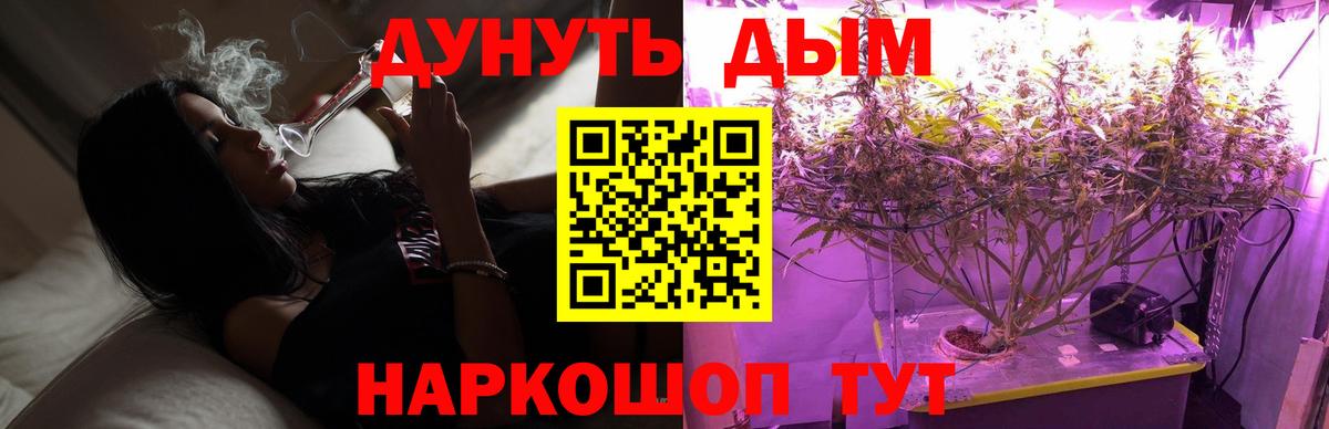 Димитровград  Метамфетамин  MDMA  Меф МЯУ МЯУ кристаллы  Бошки Шишки  Вход с VPN  ГАШИШ 